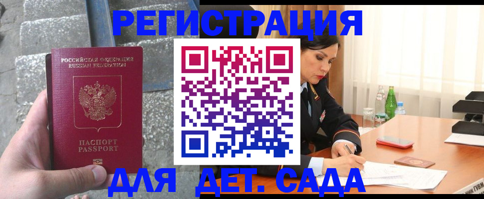 стоимость помощи с пропиской в Боровске